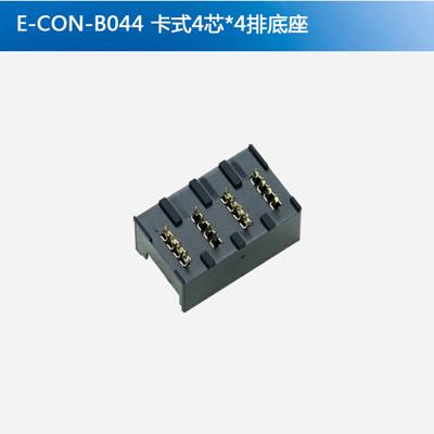 ECON-B044 4芯*4排底座