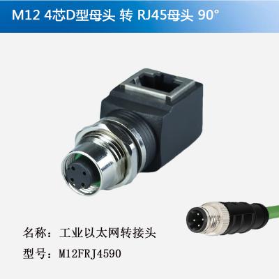 M12FRJ4590