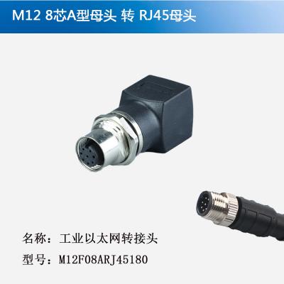 M12F08ARJ45180