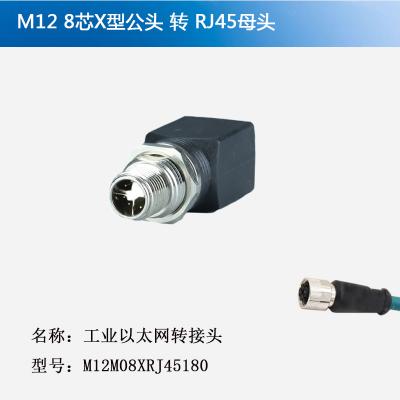 M12M08XRJ45180