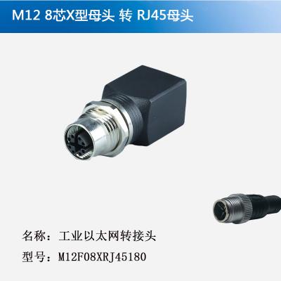 M12F08XRJ45180