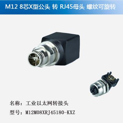 M12M08XRJ45-KXZ