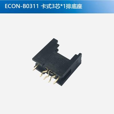 ECON-B0311  3芯*1排底座