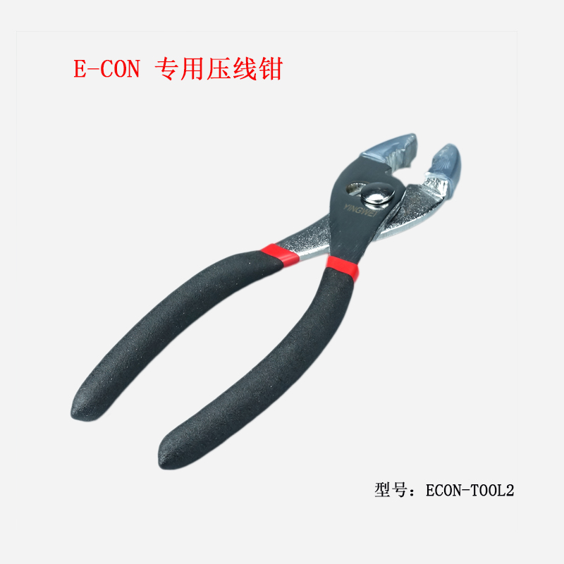 压线钳.jpg